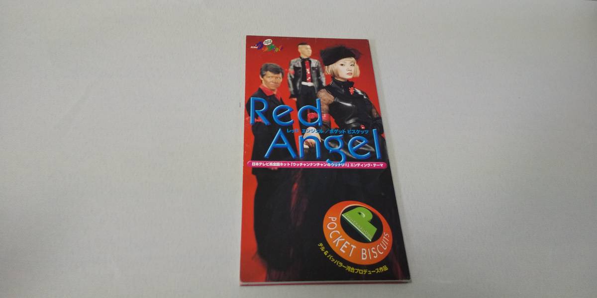 618　 『8cm cd シングル 』　ポケットビスケッツ　/　Red Angel_画像1