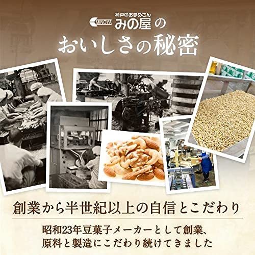 みの屋 北海道産 煎り黒豆 1kg 製造直売 無添加 無塩 無植物油_画像7