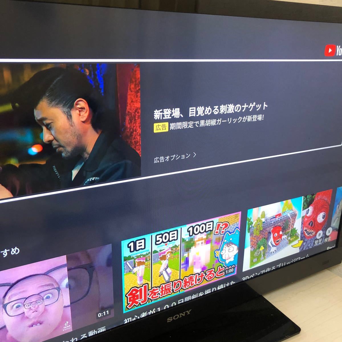 SONY ブラビア KDL-40EX720 テレビ 3Dメガネ付き|Yahoo!フリマ SONY ブラビア KDL-40EX720 テレビ 3Dメガネ付き|Yahoo!フリマ