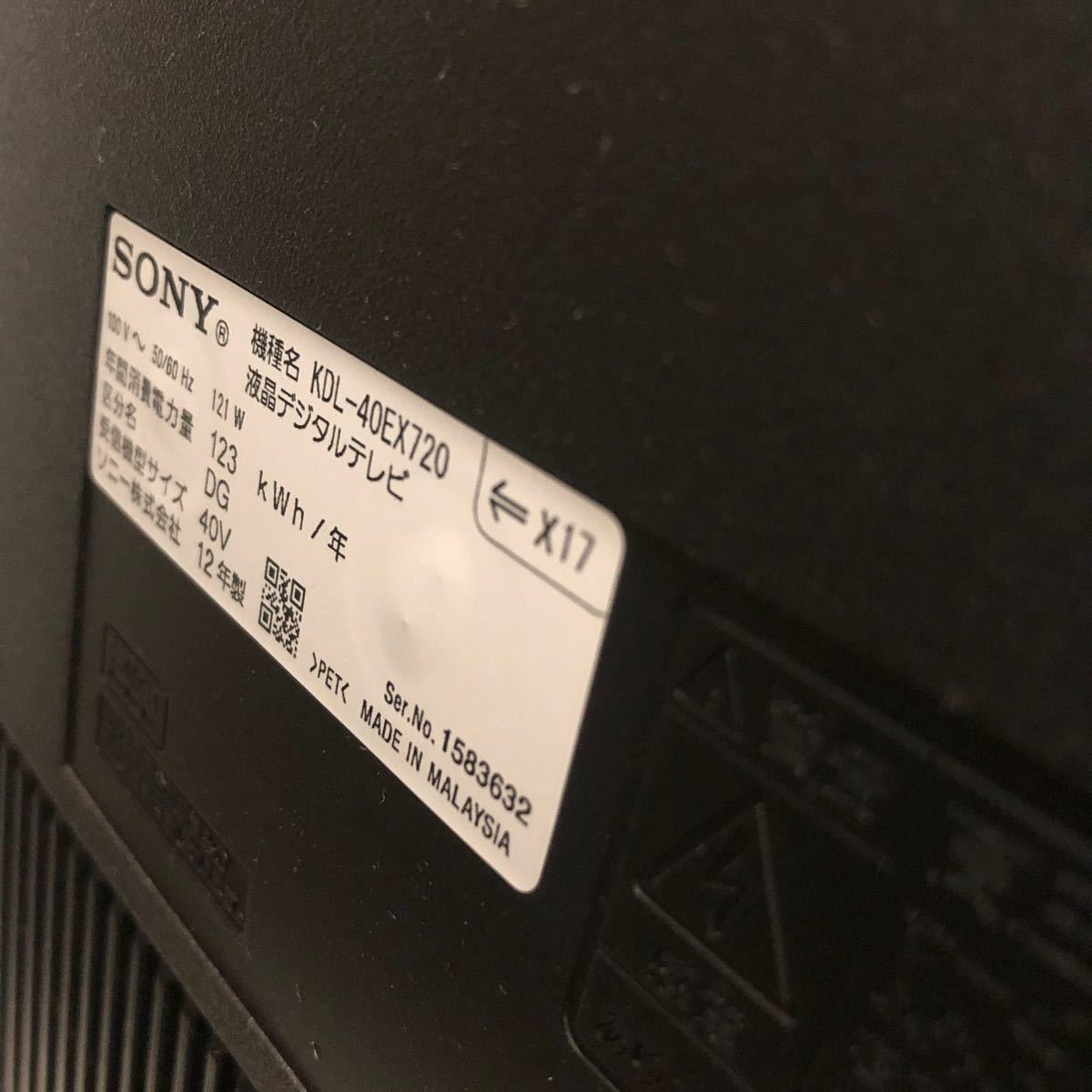 SONY ブラビア KDL-40EX720 テレビ 3Dメガネ付き|Yahoo!フリマ SONY ブラビア KDL-40EX720 テレビ 3Dメガネ付き|Yahoo!フリマ