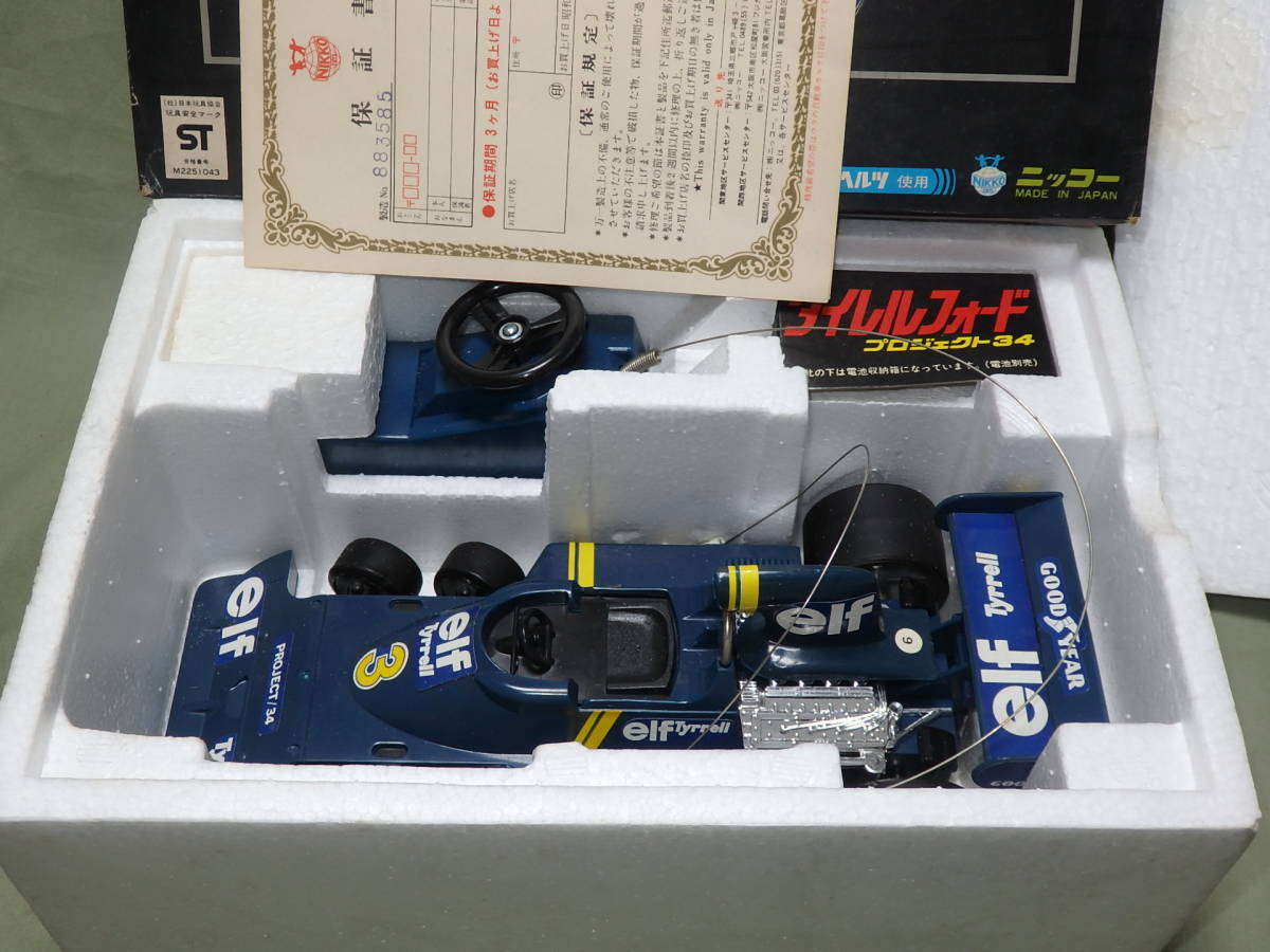 ニッコー☆DXラジオコントロール タイレルフォード ニッコー☆DXラジオコントロール タイレルフォード
