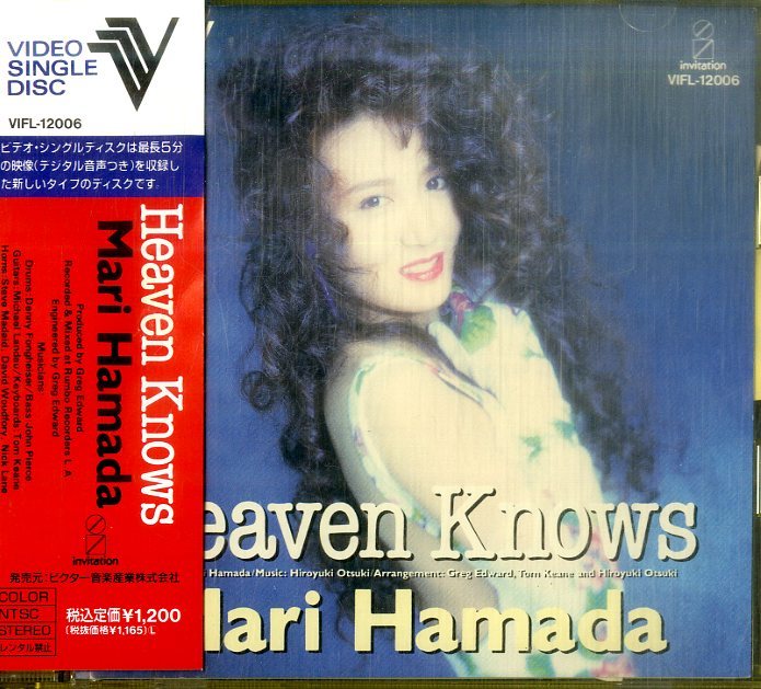 D00115009/VideoCD/浜田麻里「Heaven Knows」_画像1