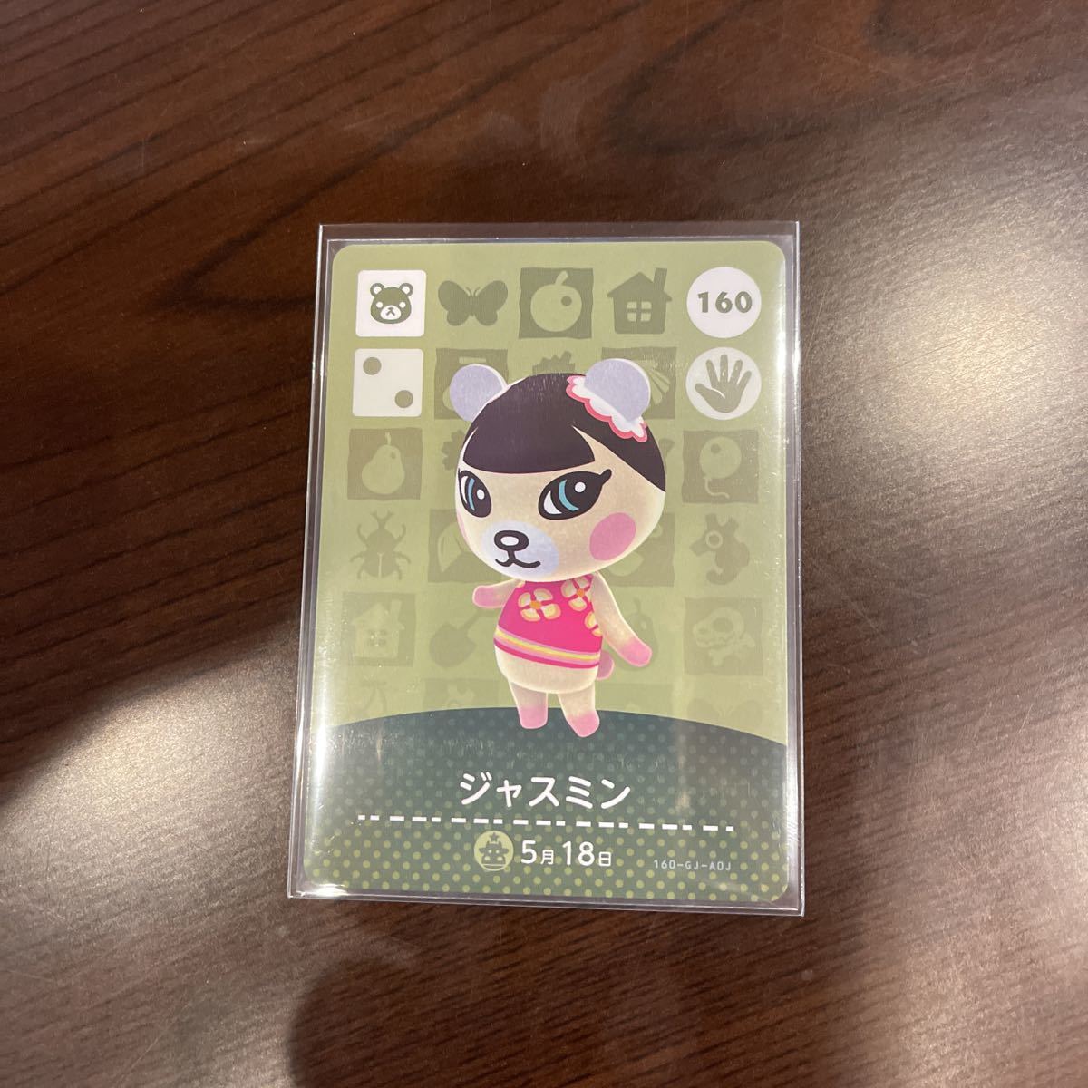 当店一番人気 コミック アニメグッズ どうぶつの森 Amiiboカード ジャスミン Seiki Tsuuhan 当店一番人気 コミック アニメグッズ どうぶつの森 Amiiboカード ジャスミン Seiki Tsuuhan