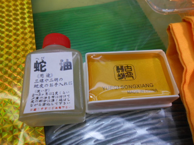 **( free shipping ) 3.500 jpy Okinawa sanshin exclusive use a piton material kalaki3ps.@, hub oil, slip prevention pine fat set 