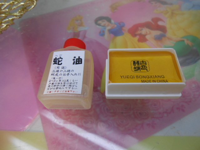 **( free shipping ) 3.500 jpy Okinawa sanshin exclusive use a piton material kalaki3ps.@, hub oil, slip prevention pine fat set 