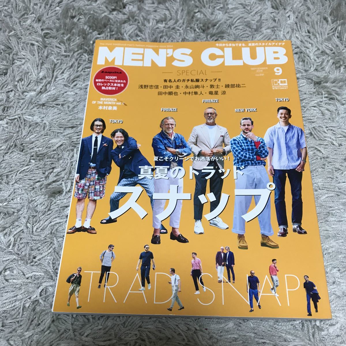 MEN'S CLUB メンズクラブ 2018 9月 no.691 メンズファッション 雑誌 真夏のトラッド スナップ_画像1