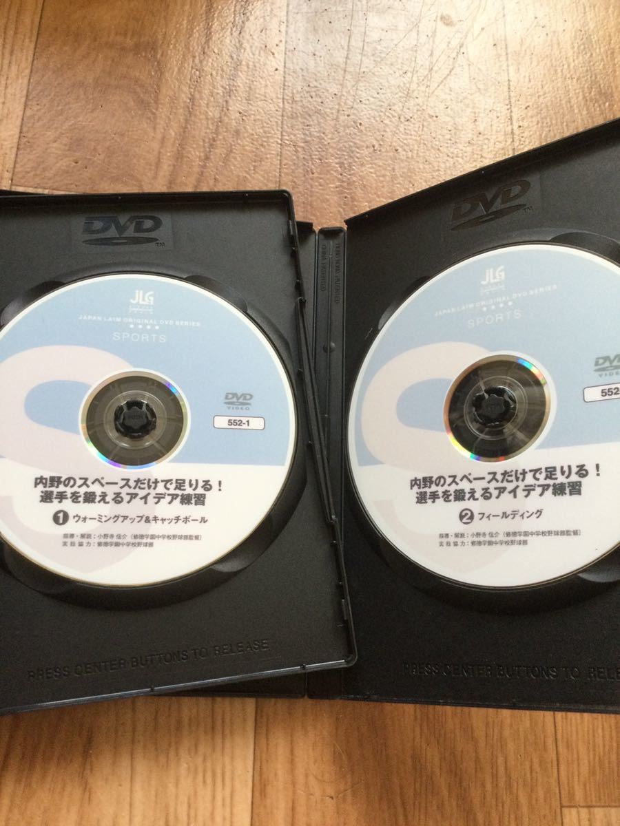 [ free shipping!] inside .. Space only . pair ..! player .... I der practice DVD all 2 volume * Japan lime guidance law baseball Koshien high school 
