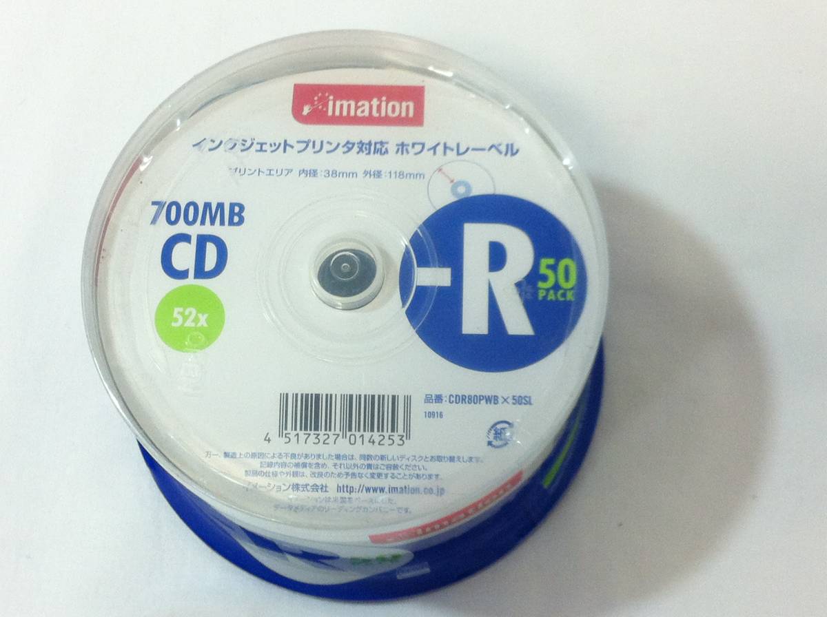  送料無料1円～ imation イメーションCD-R 700MB 52倍速対応50PACK CDR80PWB×50SL 日本代购,买对网