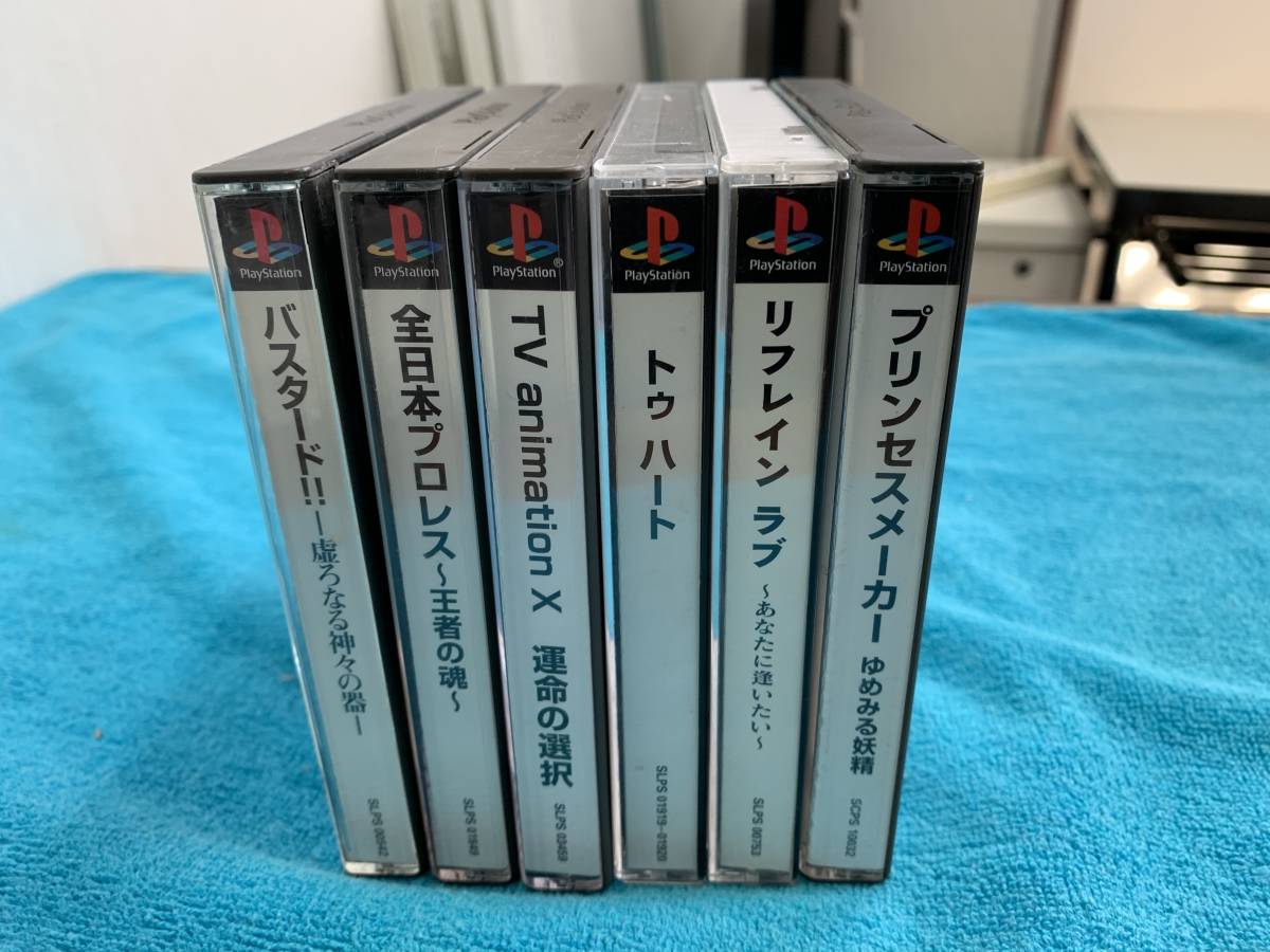 ★PS1 ゲームソフト 6本【ジャンク】1円スタート 送料無料_画像1