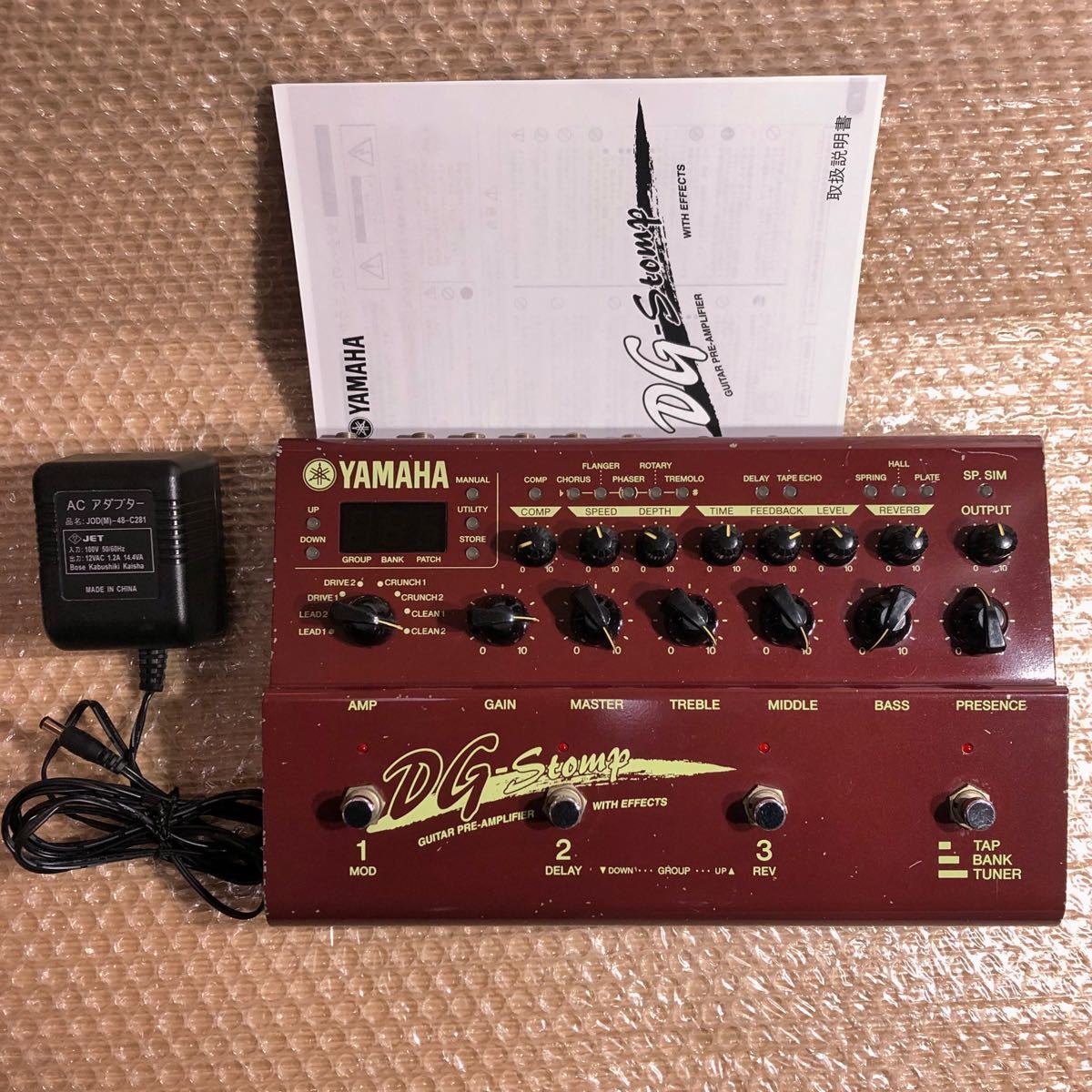 YAMAHA ヤマハ アンプシミュレーター DG STOMP 中古|PayPayフリマ