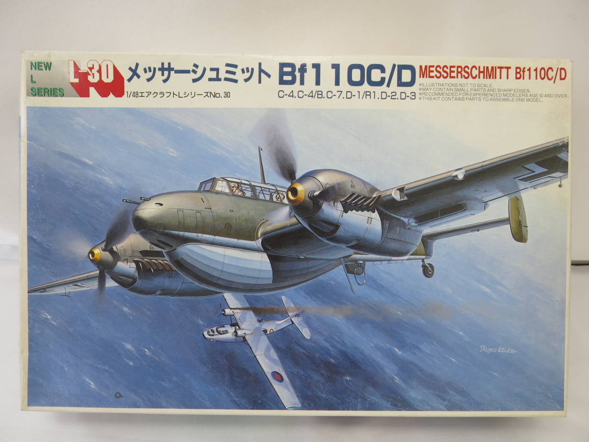フジミ FUJIMI L-30 メッサーシュミット Bf110C/D 1/48 エアクラフトLシリーズ No.30 未組立 プラモデル