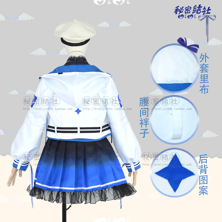 Yahoo!オークション - バーチャルYouTuber 天音かなた 新衣装 靴下付き