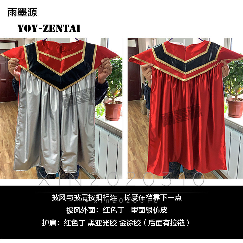 魔法戦隊マジレンジャー 小津 魁 マジレッド 全身タイツ 魔法戦隊マジレンジャー 小津 魁 マジレッド 全身タイツ