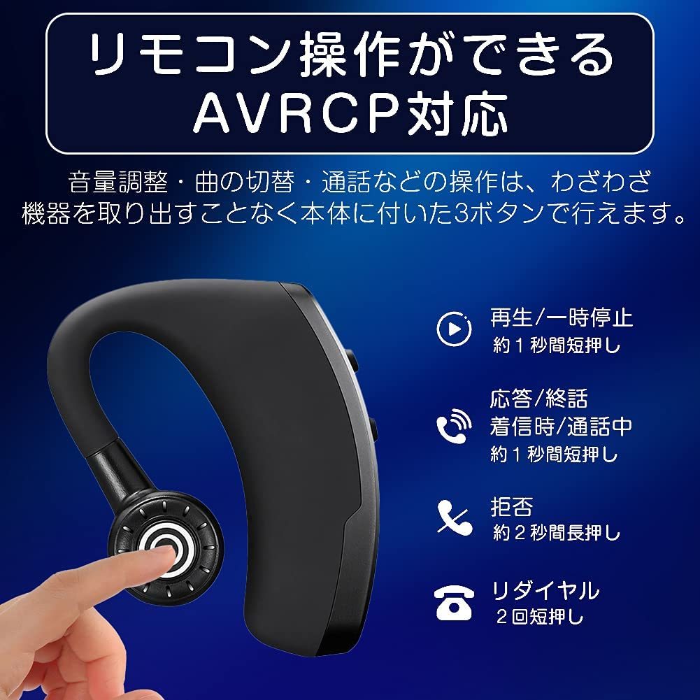 1円スタート！送料無料！Bluetoothイヤホン 片耳 高音質 ハンズフリー通話 CSR4.0ノイズキャンセリング 快適 ワイヤレス イヤホン_画像5