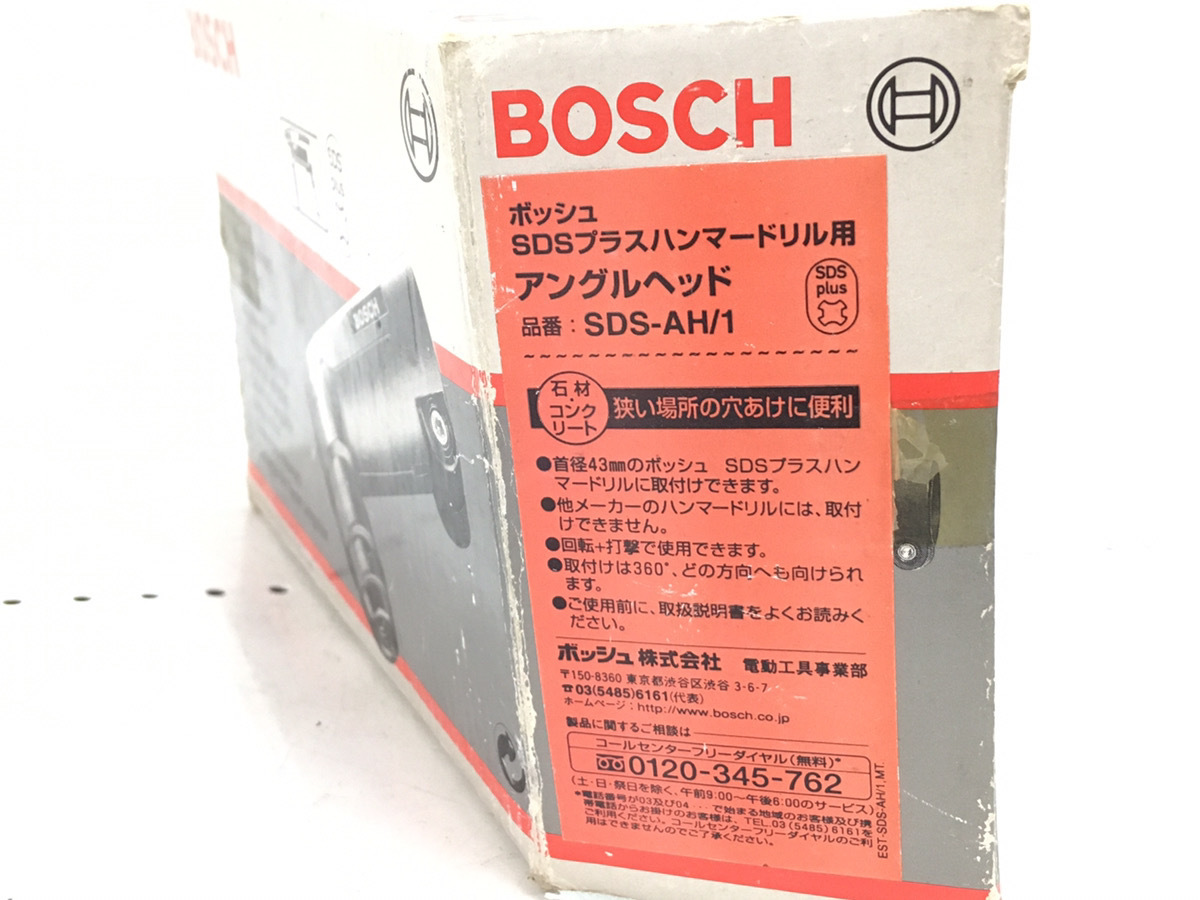 新しい BOSCH(ボッシュ) SDSプラス SDSプラスハンマードリル用アングル