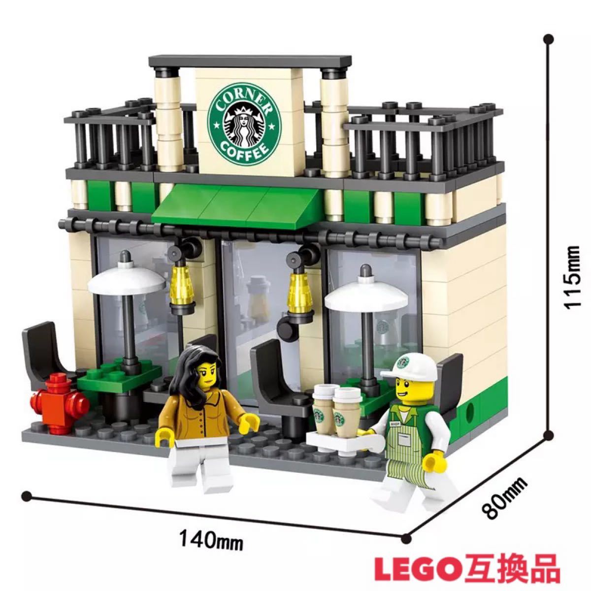 レゴ 互換品 スターバックス スタバ LEGO レゴブロック ミニフィグ