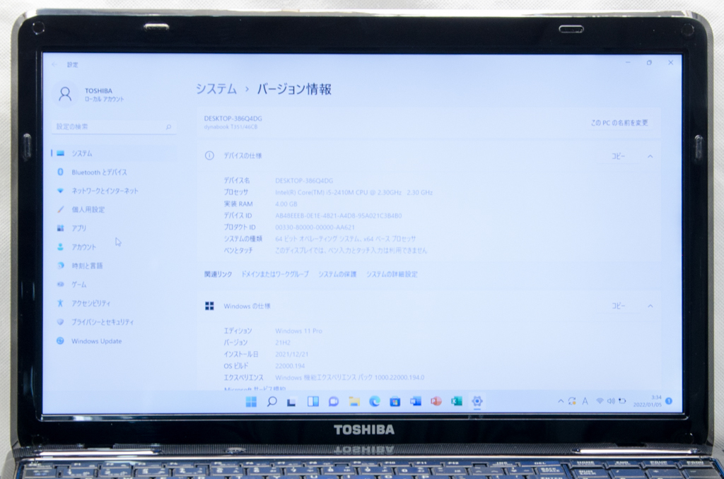 最新Windows11 東芝 dynabook T351/46CB 第二世代Core i5/無線wifi/DVD 