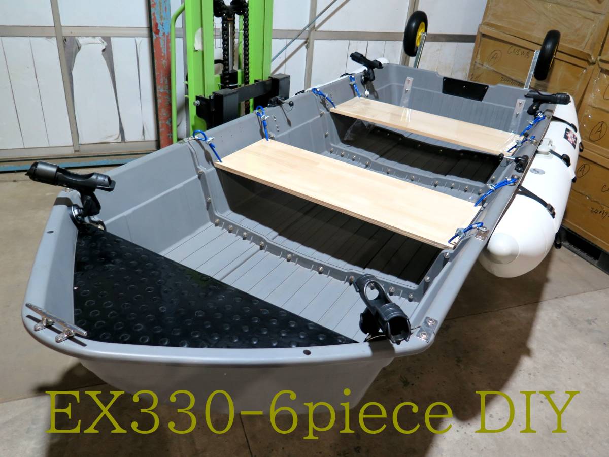「Exectfamiriria EX３３０UHPE　６分割シックスpieceボート　EX２８００サイドフロート＋ハイドロJET船外機付属　」の画像1