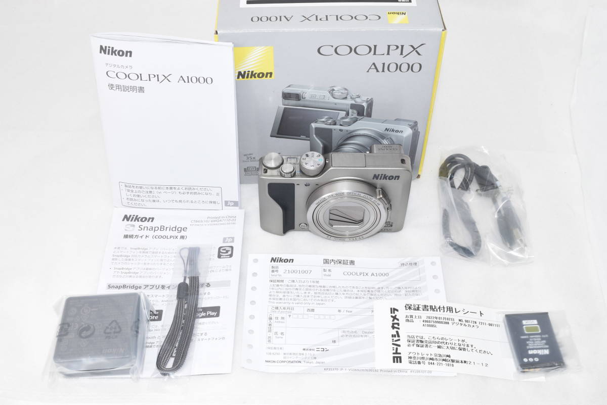 完成品 ニコン 1年保証 美品 Nikon COOLPIX A1000 ブラック