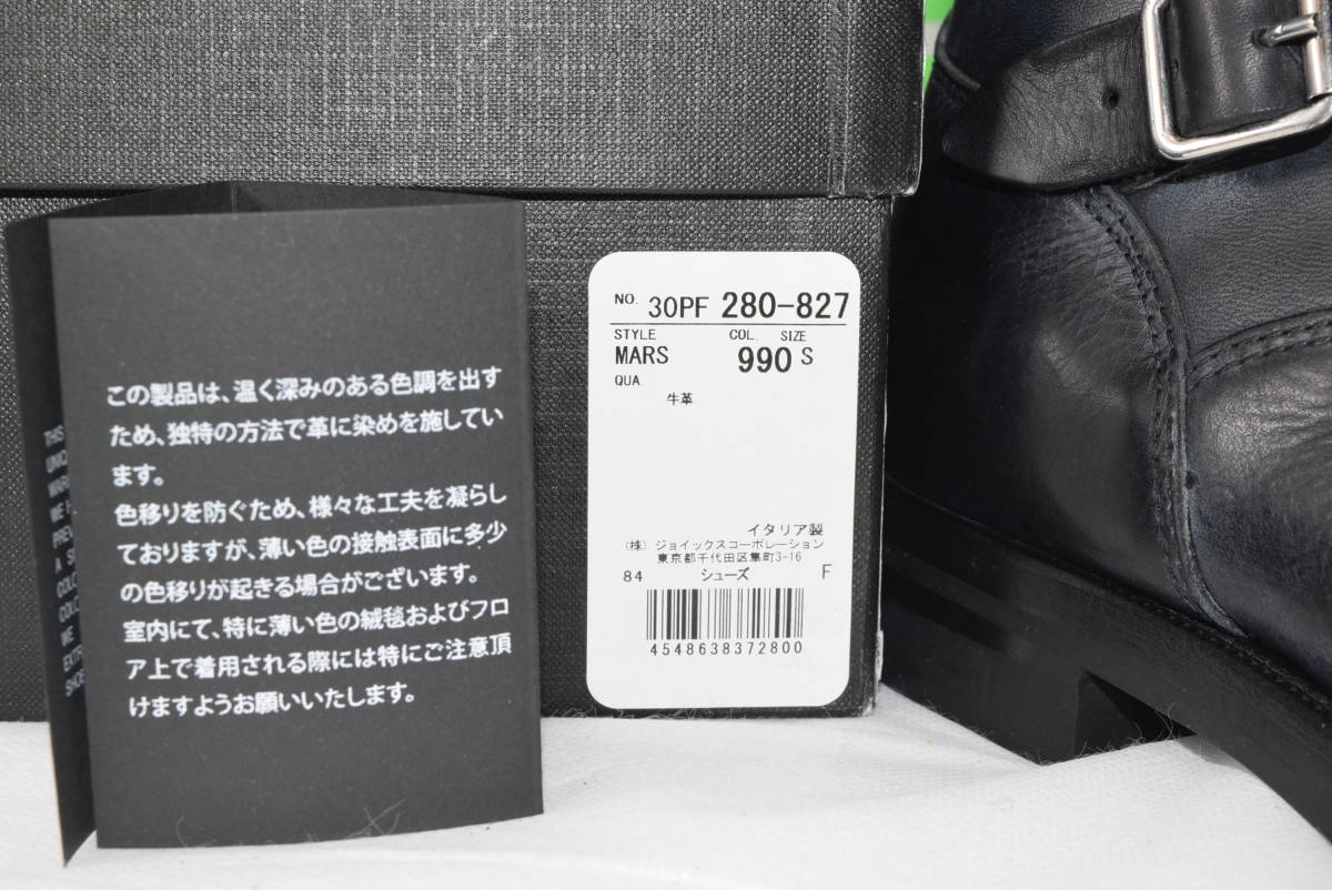 ☆新品未使用☆Paul Smith レザーブーツ 牛革☆VERA GOMMA コラボ