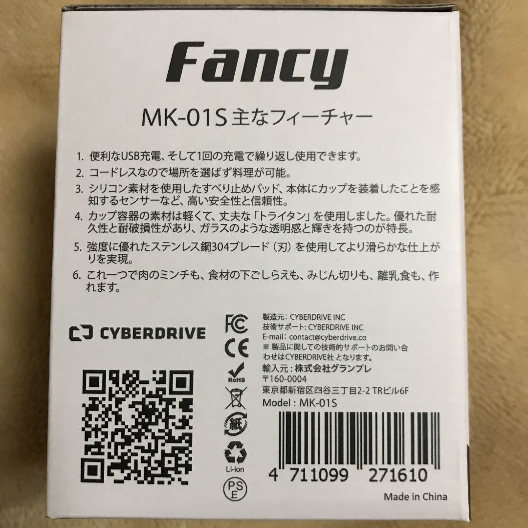 シリコン 時短料理 下ごしらえ ミニ 食洗機 チョッパー フードプロセッサー 充電 グレー 灰色 Fancy MK-01S コードレス 可愛い インテリア_画像3