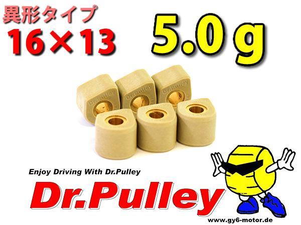 期間限定お試し価格 Dr.Pulley ドクタープーリー 16×13 最大82％オフ！ TACT 5.0g タクト