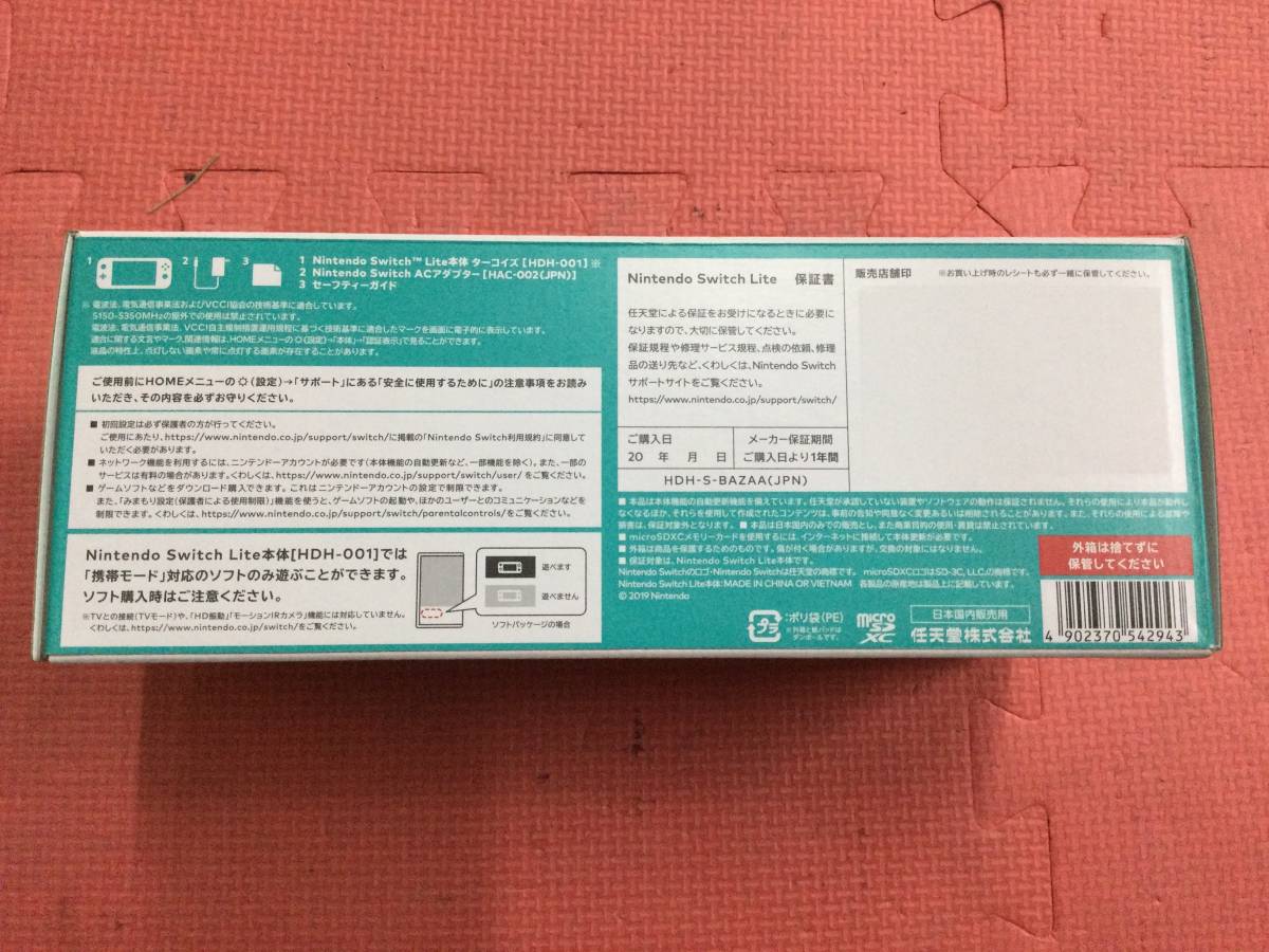 【GN504/60/12000】新品未使用★Nintendo Switch Lite★ニンテンドースイッチライト★スイッチライト★本体★ゲーム機★任天堂★_画像5