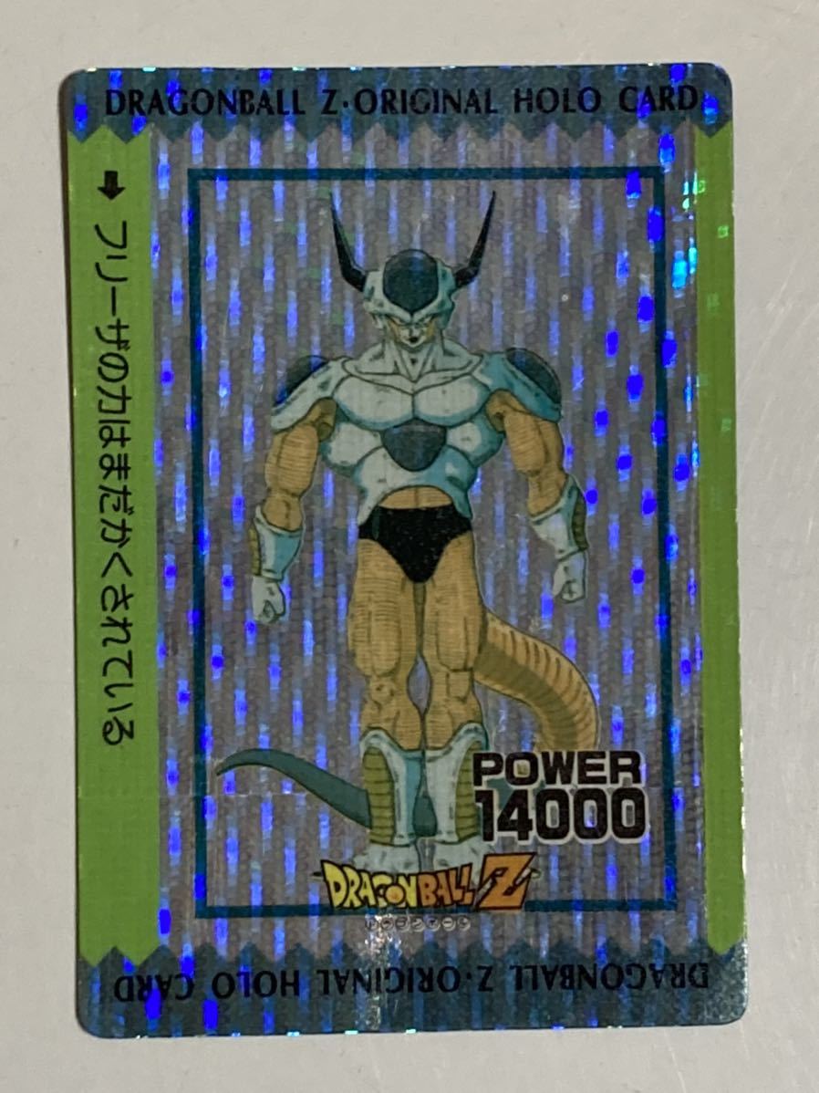 ドラゴンボールカードダス ppカード オリジナルホロカード アマダ