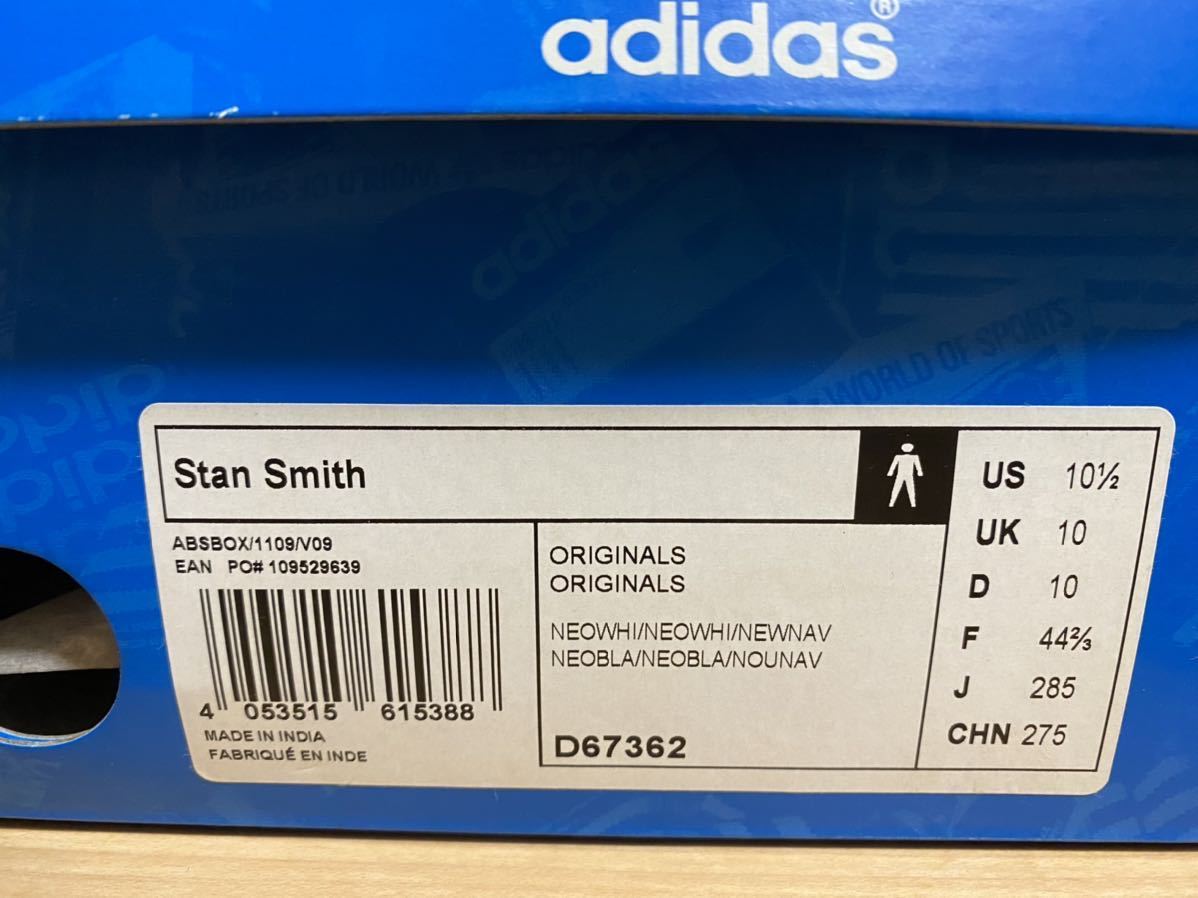 スタンスミス 2014年製 JP28.5cm 本革 生産終了 アディダス ネイビー adidas stansmith D品番 D67362