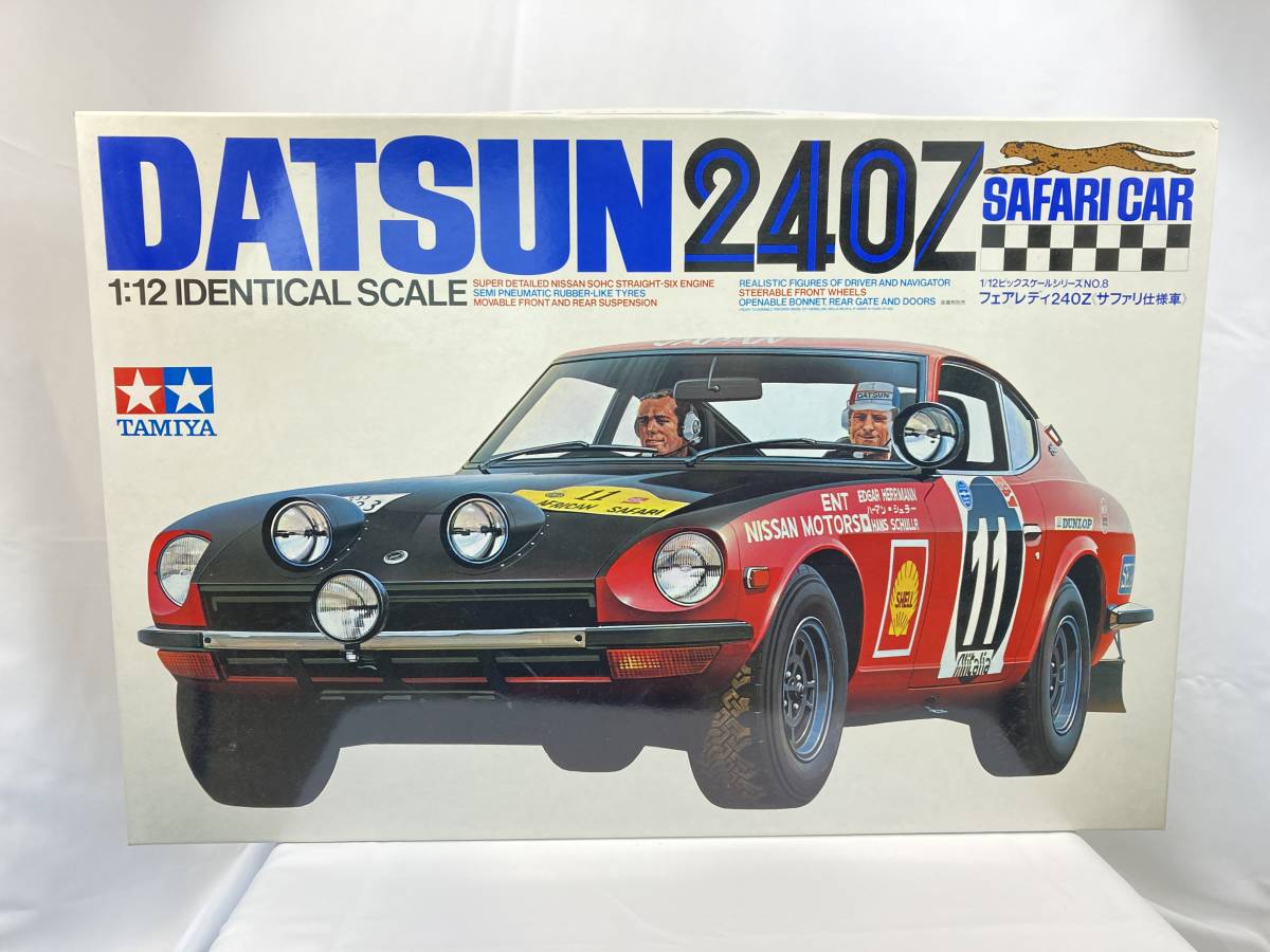 2002】 プラモデル TAMIYA タミヤ 1/12 DATSUN240Z フェアレディ240Z