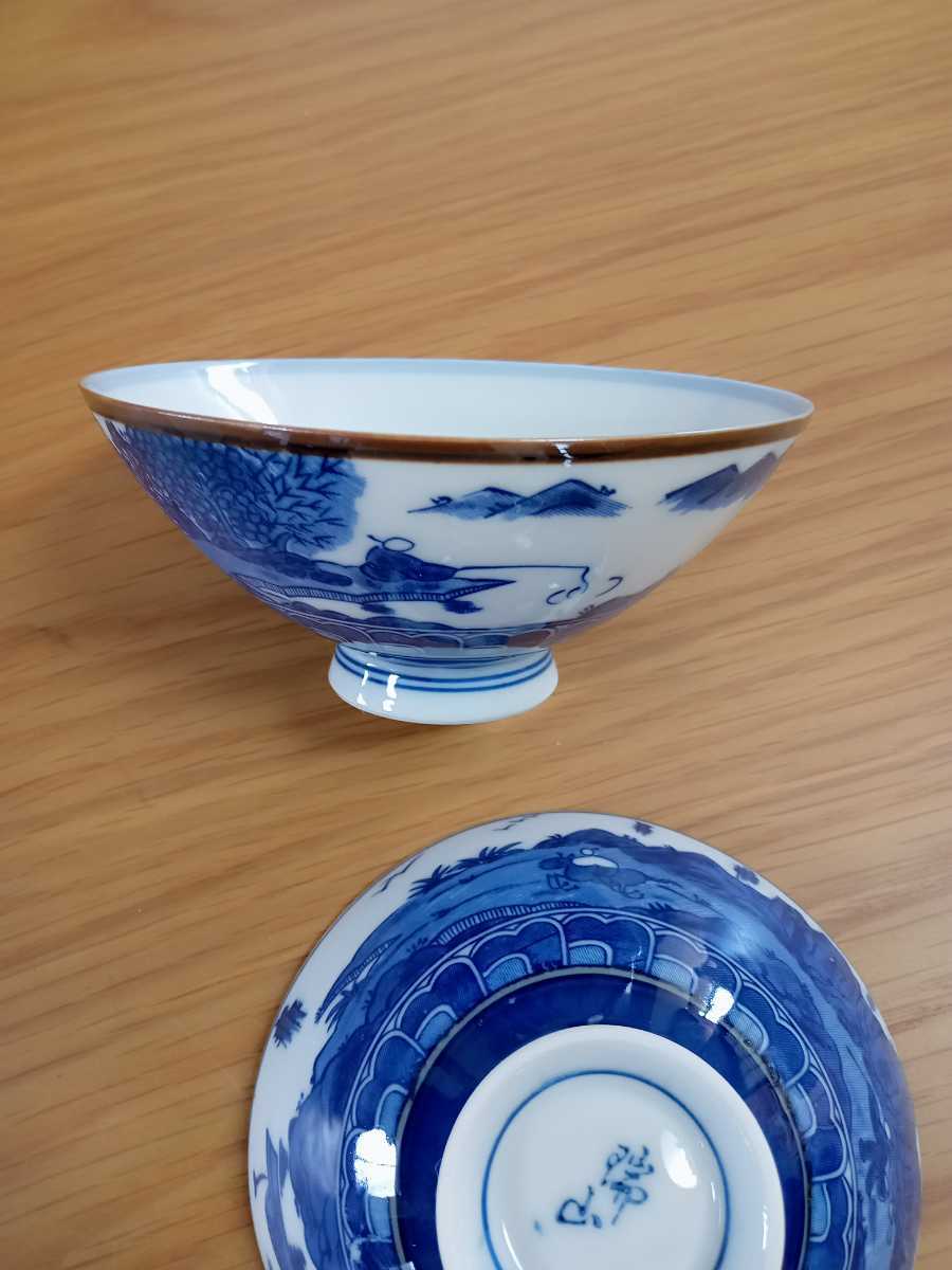 昭和レトロ　瑞山　ご飯茶碗　2個_画像2