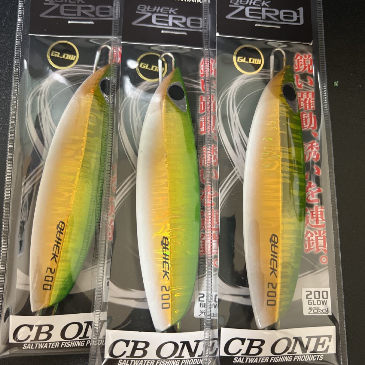 クイックゼロワン200g 3個セット（¥9,600） www.fbmeducacao.com.br