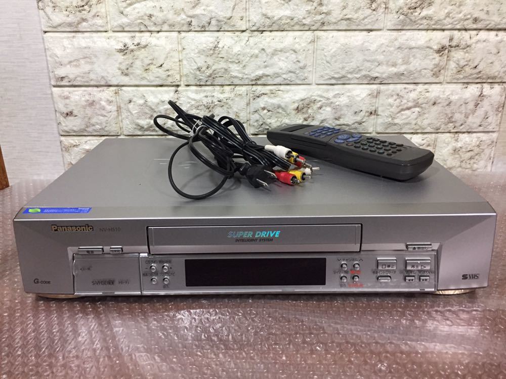 【動作品】 パナソニック VHS S-VHS ビデオデッキ Panasonic NV-HS10 SUPER DRIVE 2000年製品