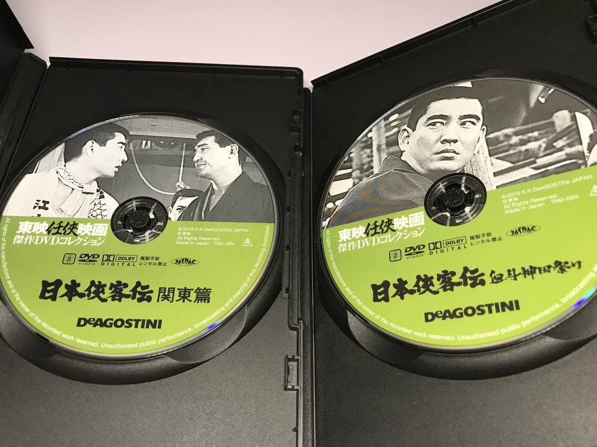 東映任侠映画傑作DVDコレクション 「日本侠客伝」シリーズ11巻 主演高倉健|DVD 東映任侠映画傑作DVDコレクション 「日本侠客伝」シリーズ11巻 主演高倉健|DVD