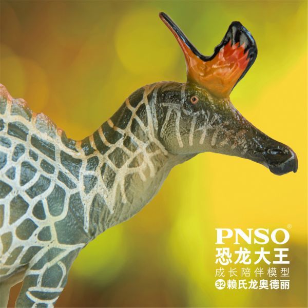 PNSO 成長シリーズ ランベオサウルス 鳥脚類 ハドロサウルス科 恐竜 動物 フィギュア おもちゃ 模型 誕生日 プレゼント完成品 24.6cm級_画像5