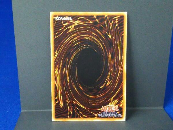遊戯王 / 氷結界の龍 トリシューラ / 20thシークレットレア / 20CP 遊戯王 / 氷結界の龍 トリシューラ / 20thシークレットレア / 20CP
