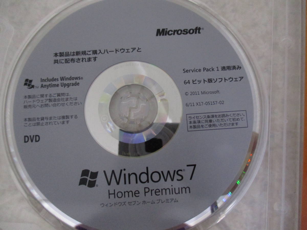 正規品 Microsoft Windows7 Home Premium★ Service Pack1★ 64bit +OEMプロダクトキー付き★No:Jii-06_画像3