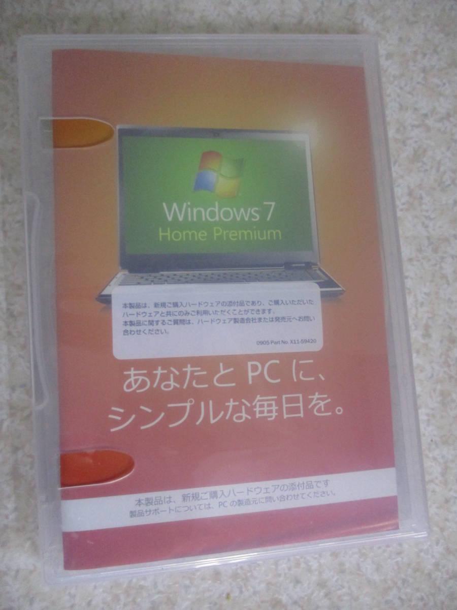 正規品 Microsoft Windows7 Home Premium★ Service Pack1★ 64bit +OEMプロダクトキー付き★No:Jii-06_画像1