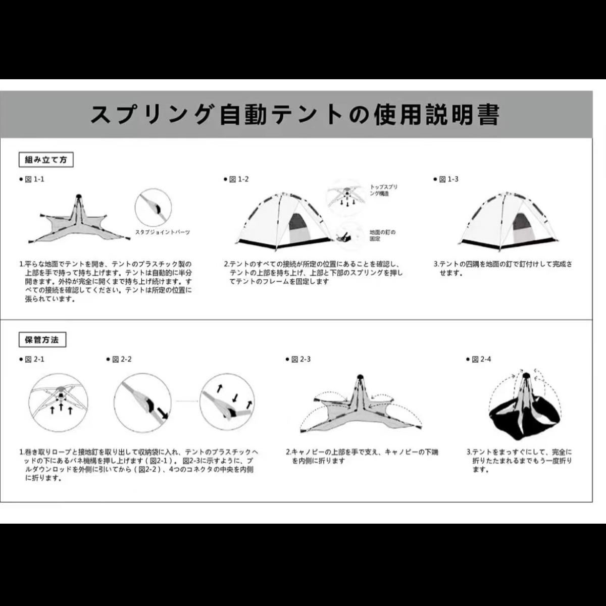 テントワンタッチテント3〜4人用キャンプテント1層式の簡単設置UVカット加工防風・防水折りたたみ超軽量防災