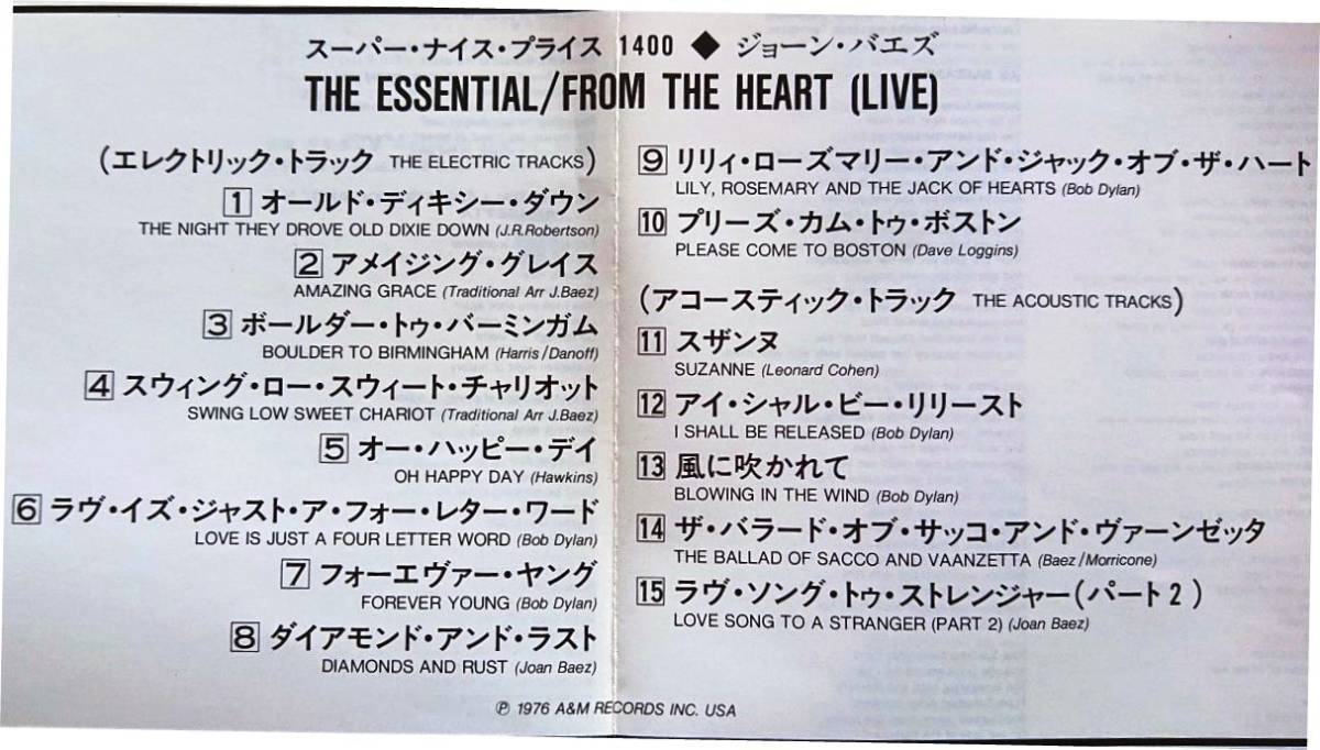 【送料無料】70年代米国女性シンガーソングライター,ジョーン・バエズ[GREATEST HITS]+[JOAN BAEZ / from the heart - live]ボブ・ディラン
