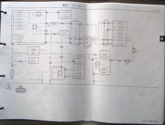 トヨタ SCEPTER SEDAN SXV1#,VCV1#系 '1992.11～ 配線図集_画像3