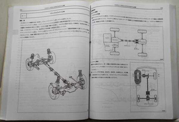  Toyota CALDINA AT211.ST21#.CT216 new model manual 