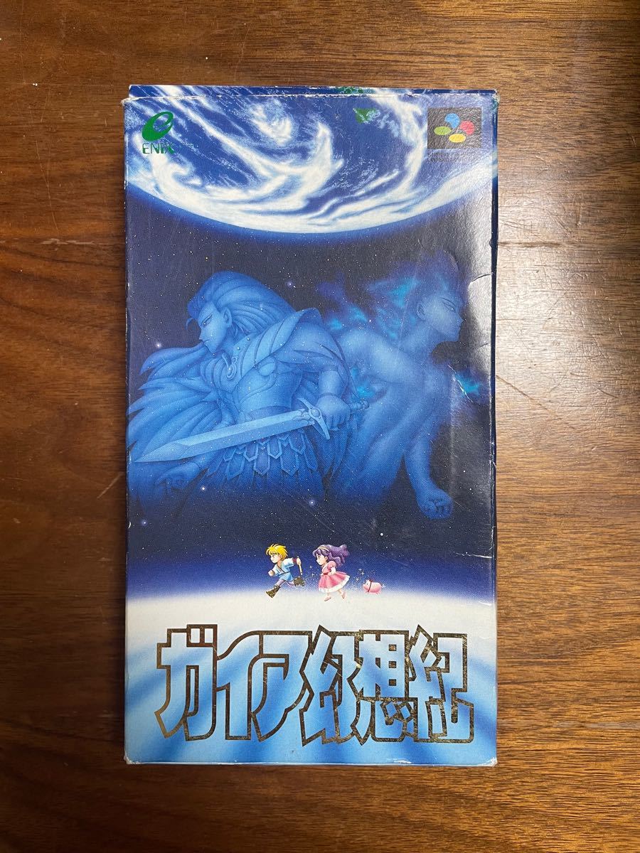 本日発送可能☆ガイア幻想紀　箱　説明書あり　スーパーファミコン　スーファミ　ファミコン