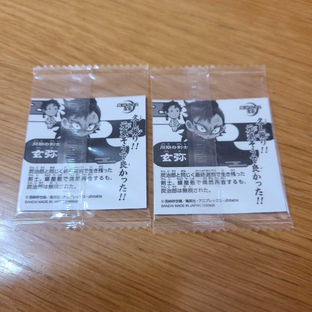 [... blade wafers seal ]..2 pieces set kila card tiforume seal wafers .no. ultimate rare festival Bandai BANDAI