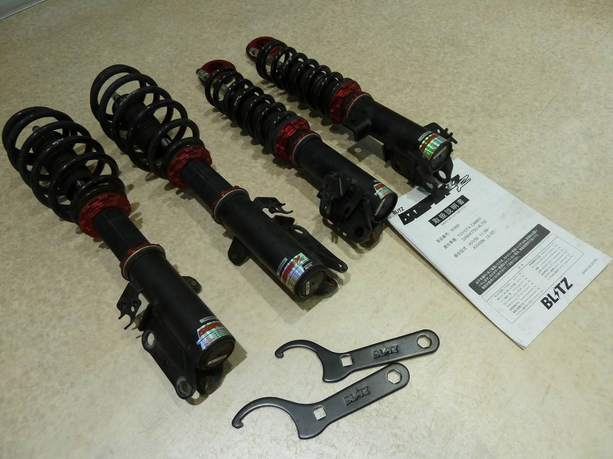 ☆ブリッツ 車高調 DAMPER ZZ R カムリ(AVV50)用 品