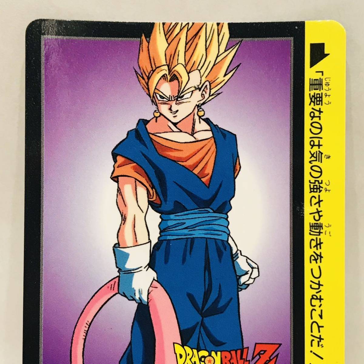 カードダス ドラゴンボールZ 魔神ブウ編 282 (928) ベジット ②_画像3