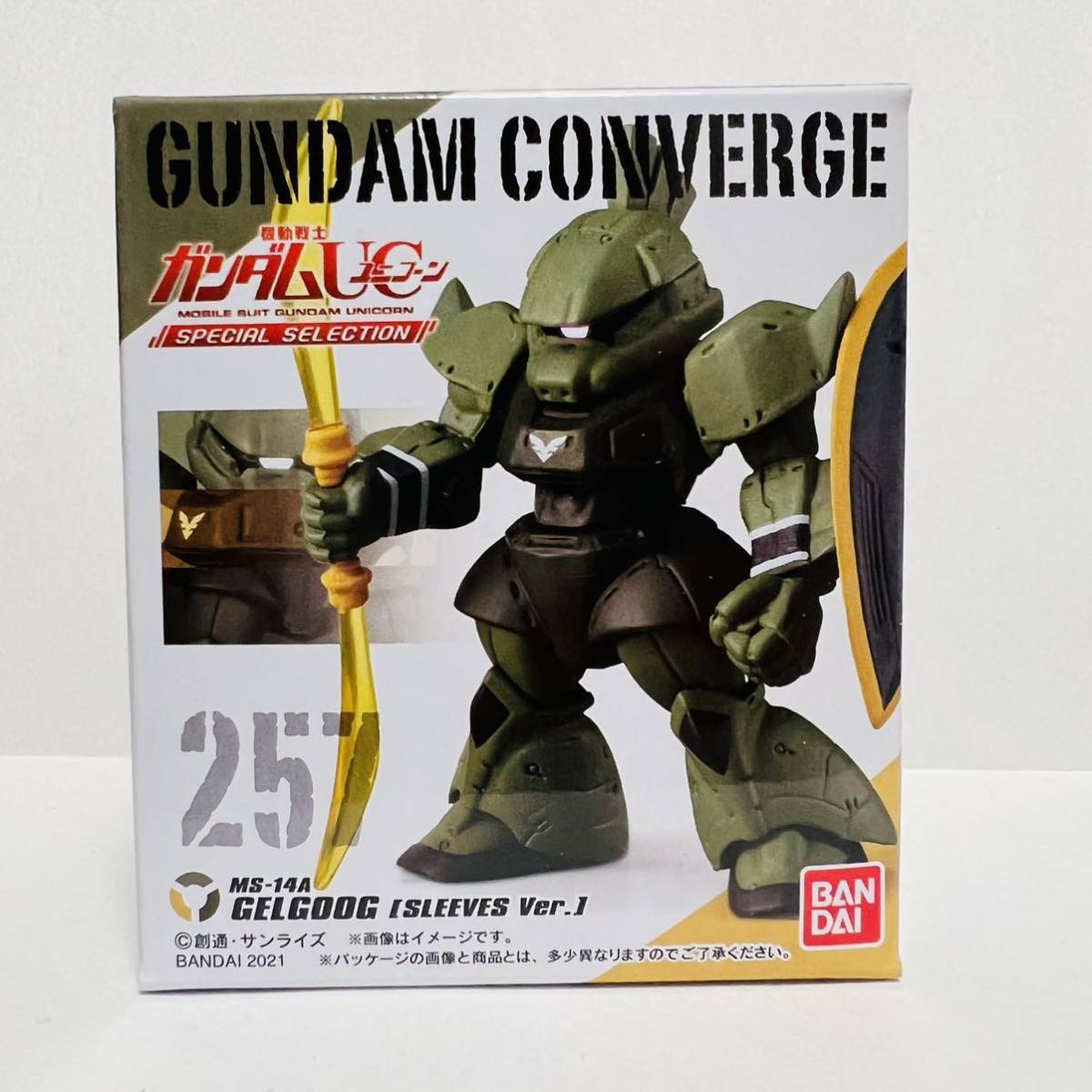 GUNDUM CONVERGE ( Gundam navy blue bar ji) Mobile Suit Gundam UC special selection gel gg