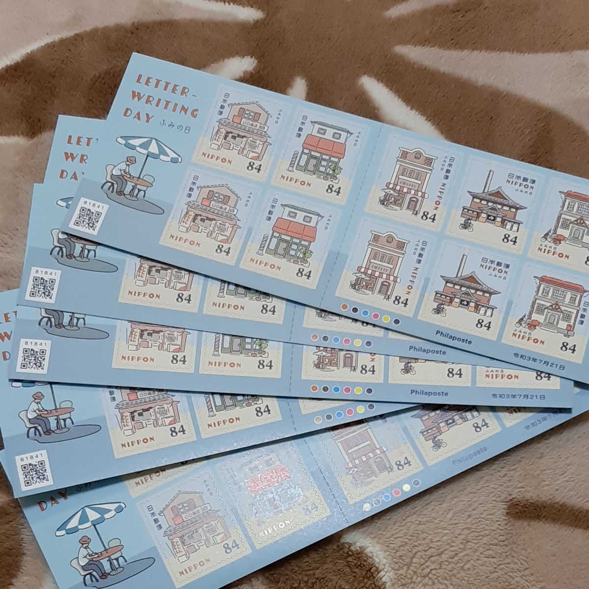 ふみの日　記念切手　コレクション　シール切手　84円　50枚　4,200円分
