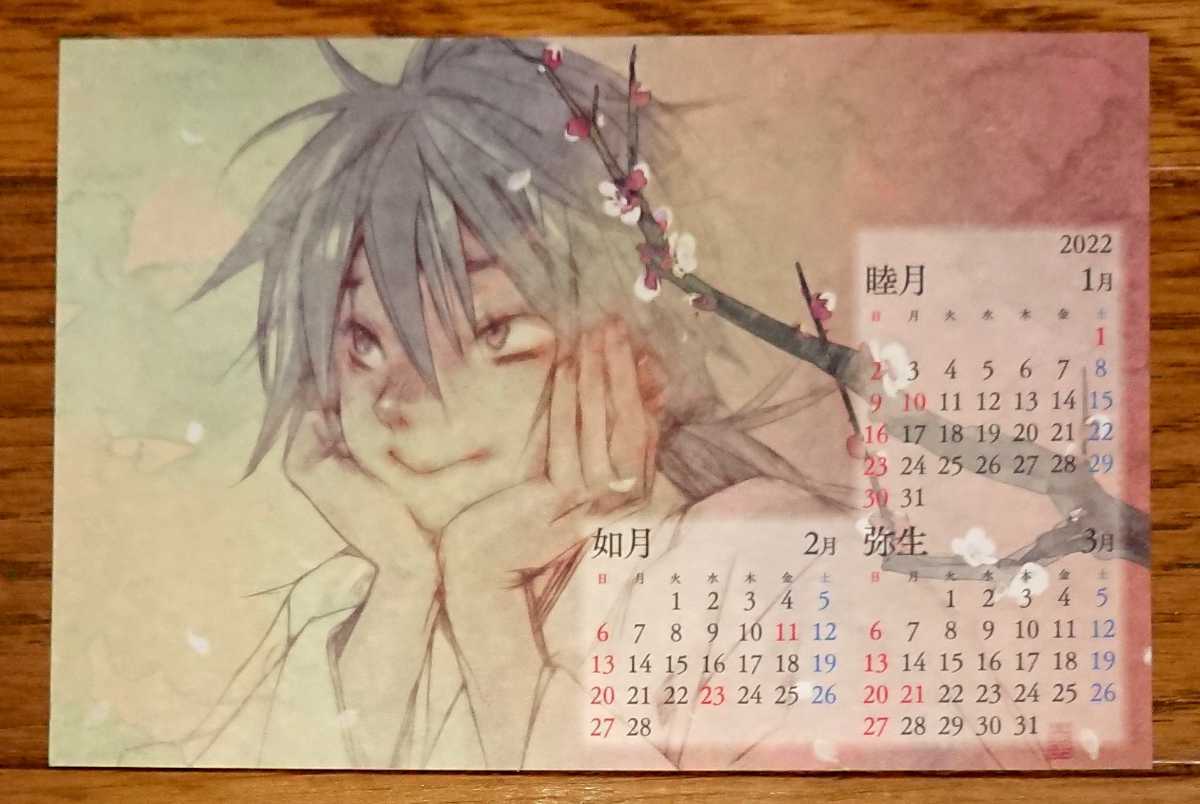 ヤフオク 特典付き 全巻セット 応天の門 1 15巻 最新 ヤフオク 特典付き 全巻セット 応天の門 1 15巻 最新
