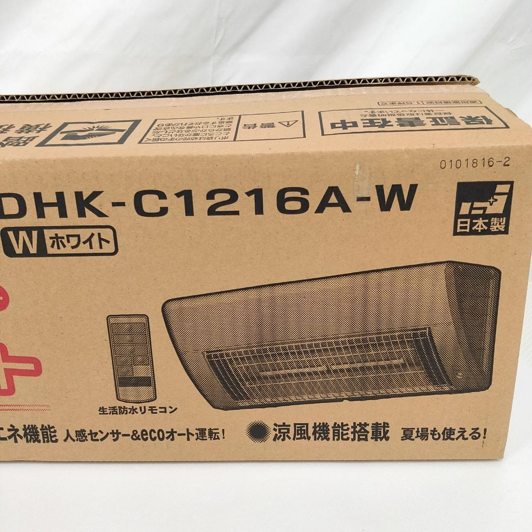 【未使用】コロナ 壁掛型遠赤外線暖房機ウオールヒート DHK-C1216A-W_画像4